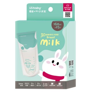 US baby 優生 小米兔冷凍袋 Set 160ml 3D曲線母乳冷凍袋, 25個, 1盒