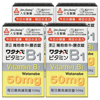 人生 渡邊維他命B1膜衣錠(50mg) 維持能量代謝 增進皮膚健康 全家適用, 100顆, 4盒