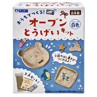 GINCHO 銀鳥 黏土玩具附壓模組 微波陶藝作品套裝 日本製造 適用於6歲以上, 白色, 1組