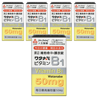 人生 渡邊維他命B1膜衣錠(50mg) 維持能量正常代謝 促進健康, 100顆, 5盒