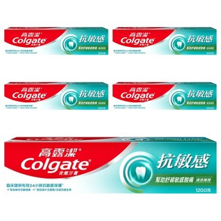 Colgate 高露潔 抗敏感牙膏 清涼薄荷, 120g, 5條