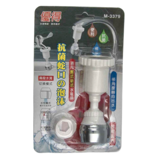 優得 抗菌蛇口泡沫濾水器，適用於舊式水龍頭, 適用3/8"~3/4"水龍頭, 1個