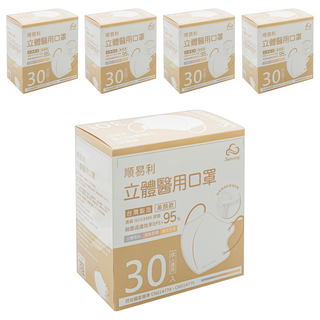 順易利 成人立體醫用口罩 美顏款 M, 30片, 5盒, 香草奶
