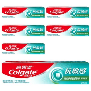 Colgate 高露潔 抗敏感牙膏 清涼薄荷, 120g, 6條