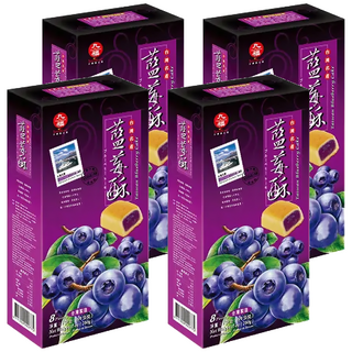 九福 台灣名產 藍莓酥 8入, 200g, 4盒