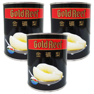GoldReef 金礦 水梨, 825g, 3罐