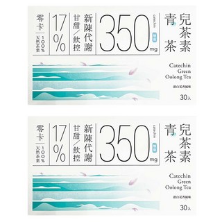 Teascovery 發現茶 兒茶素青茶, 2個, 30個裝, 6g