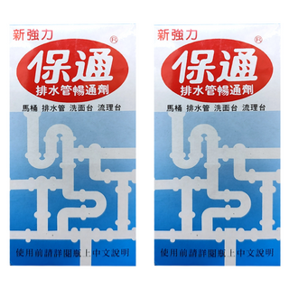保通 排水管暢通劑, 10oz, 2罐