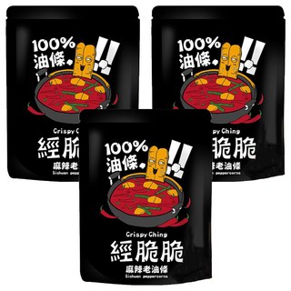 經脆脆 Crispy Ching 麻辣老油條, SGS合格檢驗, 每日更換新油, 酥脆好滋味, 50g, 3包