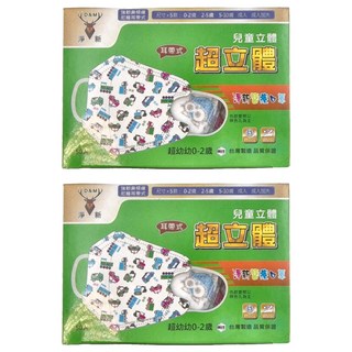 淨新科技 醫療口罩 超幼幼 3D 細耳 9.5 x 8.5cm, 貓頭鷹 白色, 50片, 2盒