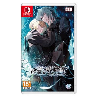 Nintendo 任天堂 SWITCH 終遠的威爾修 EpiC:lycoris 普通版