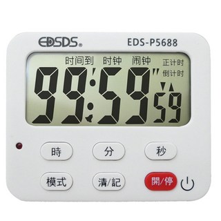 EDSDS 大音量大螢幕正倒數計時器 EDS-P5688, 1個