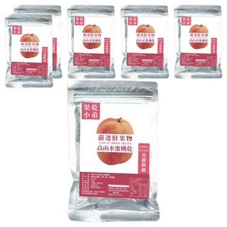 果乾小弟 拉拉山水蜜桃乾，嚴選新鮮水果製成，低溫烘乾，保留水果原味, 90g, 6包