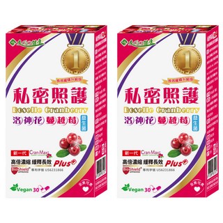 友GO健康 私密照護益生菌素食膠囊 洛神花蔓越莓, 30顆, 15g, 2盒
