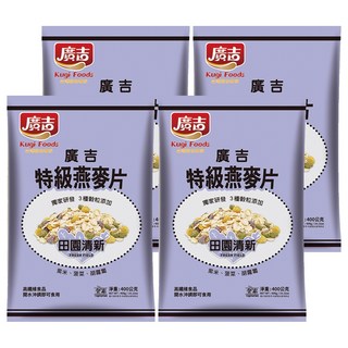 廣吉 特級燕麥片，田園清新，獨立研發3種穀粒添加, 400g, 4包