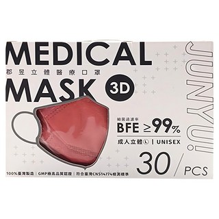 JUN 郡昱 3D成人立體醫療口罩 L, 30片, 1盒, 野莓紅