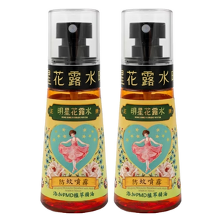 明星花露水 防蚊噴霧 HDPE材質 添加PMD植萃精油, 60ml, 2瓶