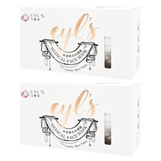 EYL'S 艾爾絲 成人平面醫用口罩, 雪白色, 30片, 2盒