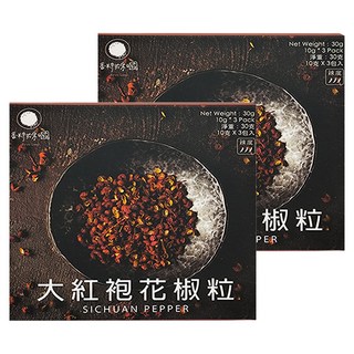 香料共和國 大紅袍花椒粒 30g 獨立包裝 四川風味 麻辣鮮香, 2盒