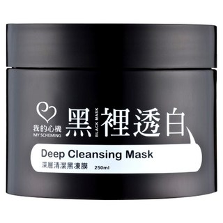 MY SCHEMING 我的心機 深層清潔黑凍膜 Deep Cleansing Mask 250ml, 1入, 1罐