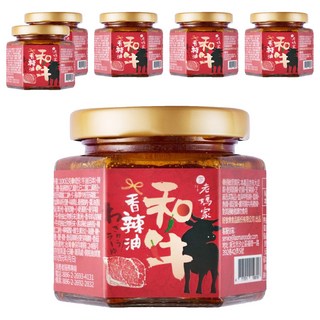 老媽家 和牛香辣油, 100g, 6罐