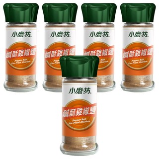 小磨坊 鹽酥雞椒鹽, 45g, 5瓶