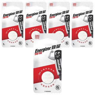 勁量Energizer 1616 鈕扣型鋰電池 3V, 1個, 5個
