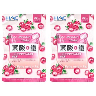 永信藥品 HAC 葉酸 + 鐵口含錠 蔓越莓口味 30日份, 500mg, 120顆, 2包