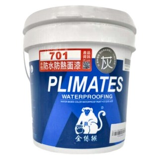 PLIMATES 金絲猴 水性防水隔熱面漆 P-701 灰色, 4kg, 1桶