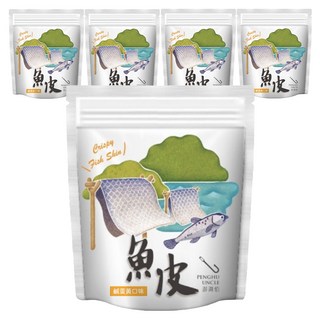 澎湖伯 風味魚皮 鹹蛋黃口味, 熱銷NO.1 使用純正鹹蛋黃磨成粉調味, 70g, 5包
