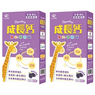 JoyHui 佳悅 成長鈣專利膠原鈣粉 2g, 30包, 2盒