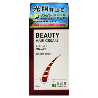 In Nature 自然匯 萃髮麗霜 Set 紅栗 50ml+手套1雙 光照上色, 1盒