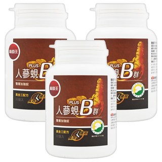 葡萄王 人蔘蜆Plus B雙層加強碇, 30錠, 3罐