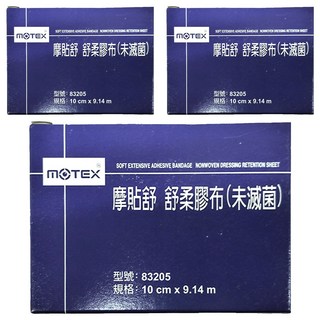 MOTEX 摩戴舒 舒軟膠布 914 x 10cm, 1入, 3盒
