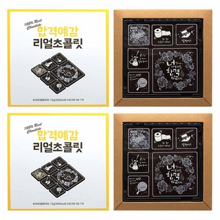 More Than Chocolate 造型巧克力 考試順利款 6入組, 2組, 72g