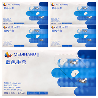 MEDIHAND 美恆 合成手套 100個, S, 藍色, 5盒