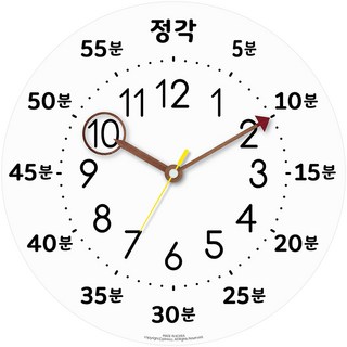 HAPPYVIRUS 교육용 벽시계, 혼합색상