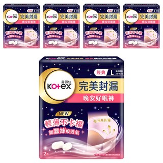 Kotex 靠得住 晚安好眠褲 褲型衛生棉, L(腰圍28~40吋), 2件, 5包