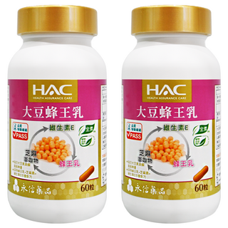 HAC 永信藥品 哈克麗康 大豆蜂王乳膠囊 含維生素E 芝麻萃取物, 60顆, 2罐