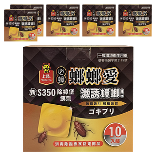 PROCATCH 上黏 必蟑螂愛 S350 除蟑螂 餌劑 10入裝 吸引蟑螂誘食, 2.5g, 6盒