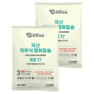 경기케미칼 제설제 저부식 염화칼슘 77%, 20kg, 2개