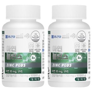 Chong Kun Dang 鍾根堂 Pharm 鋅補充錠Plus 30mg, 90顆, 2罐