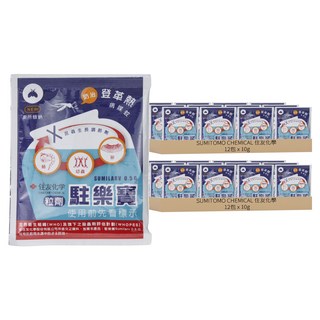 SUMITOMO CHEMICAL 住友化學 夜安寧駐樂寶昆蟲生長調節粒劑 有效消滅蛾蚋 防治孑孓 清除浴室廁所小飛蟲小飛蚊小黑蟲, 10g, 24包