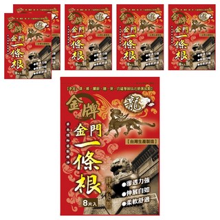 venice 威尼斯 金門一條根精油貼布, 8片, 6包