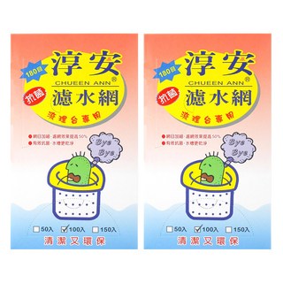 淳安 濾水網 100入 180目 網目加細 清潔, 2盒
