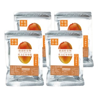 果乾小弟 愛文芒果乾, 台灣產, 嚴選新鮮水果製成, 無人工添加, 季節限定, 90g, 4包