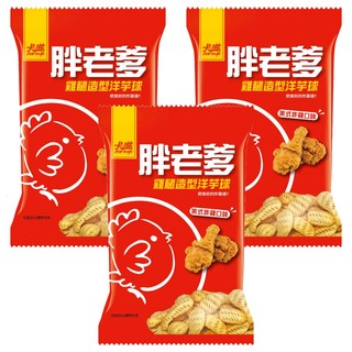 Pop-Smile 卡滋 胖老爹雞腿造型洋芋球 美式炸雞口味, 75g, 3包