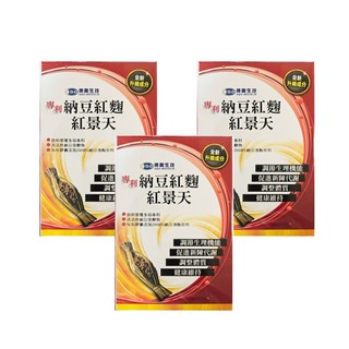 D&O BIOTECH 德奧生技 納豆紅麴紅景天, 每粒膠囊含2000FU納豆激酶, 600mg, 60顆, 3盒