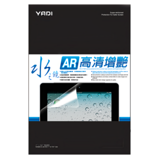 YADI 亞第 水之鏡 AR高清增豔 螢幕保護貼, 14.2吋, 1個