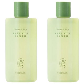 AMORTALS 爾木萄 粉撲刷具清潔液 150ml, 2瓶